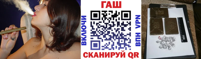 Купить закладку Марихуана  КОКАИН  Гашиш  A PVP  Меф мяу мяу  Катайск