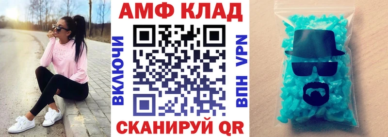 Купить  Катайск  Амфетамин VHQ 