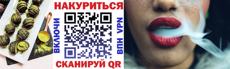 Купить  Катайск  Canna-Cookies конопля 