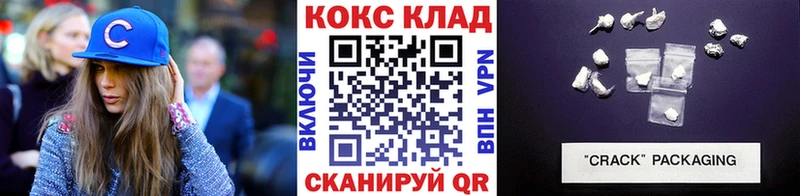 Cocaine 97%  Купить закладки  Катайск 