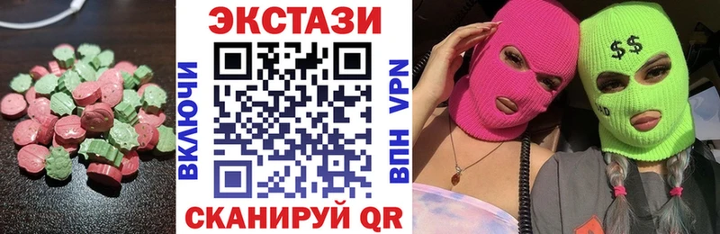 ЭКСТАЗИ диски  Купить где  Катайск 
