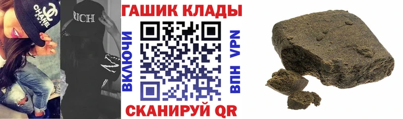 Купить закладки  Катайск  ГАШИШ Cannabis 