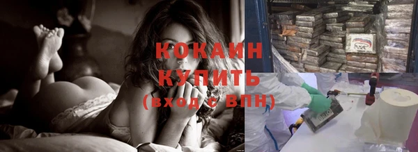 эйфоретик Гусиноозёрск