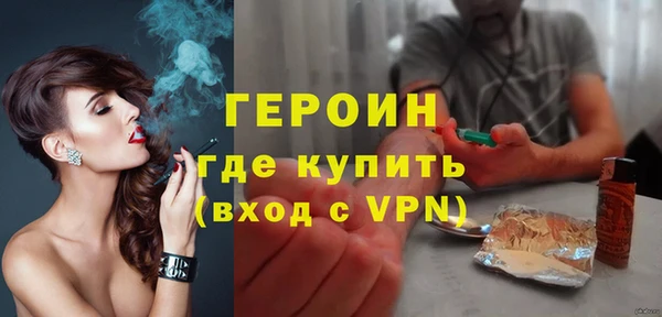 мяу мяу мука Гусь-Хрустальный