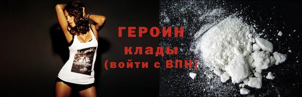 эйфоретик Гусиноозёрск