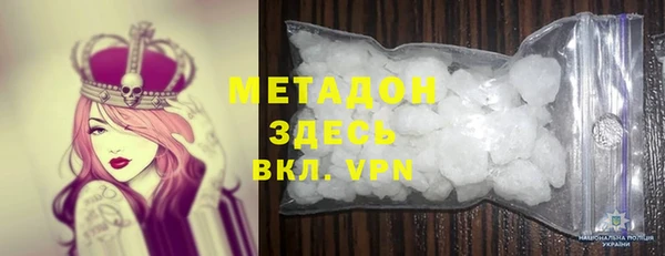 эйфоретик Гусиноозёрск