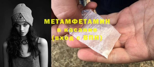 ALPHA PVP Гусев