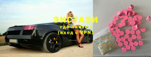 эйфоретик Гусиноозёрск