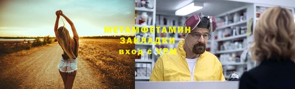 ALPHA PVP Гусев