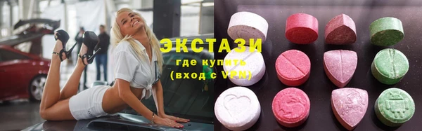 эйфоретик Гусиноозёрск