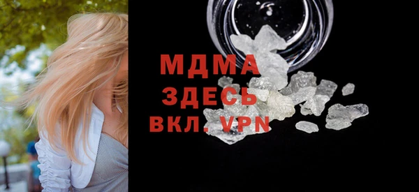 эйфоретик Гусиноозёрск
