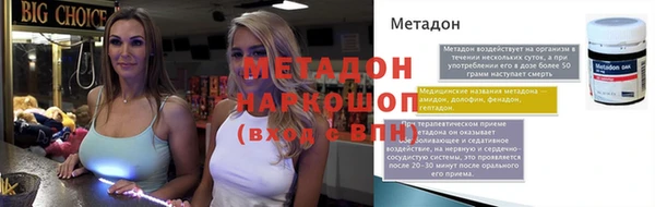мяу мяу мука Гусь-Хрустальный