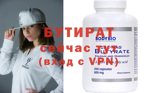 ALPHA PVP Гусев