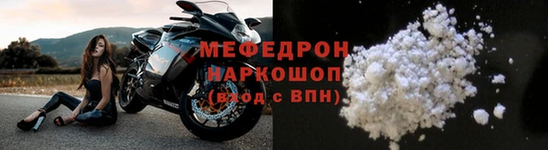 мяу мяу мука Гусь-Хрустальный