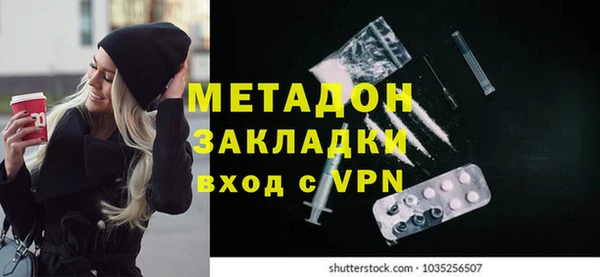 ALPHA PVP Гусев