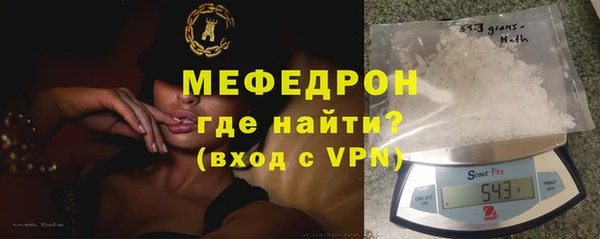эйфоретик Гусиноозёрск