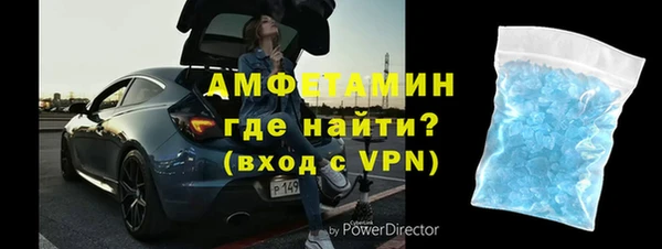 ALPHA PVP Гусев
