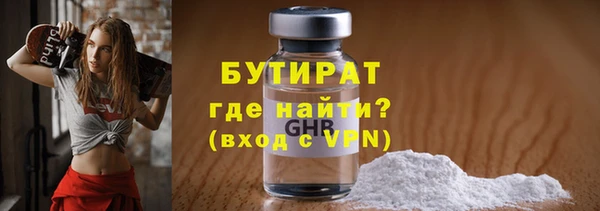 ALPHA PVP Гусев