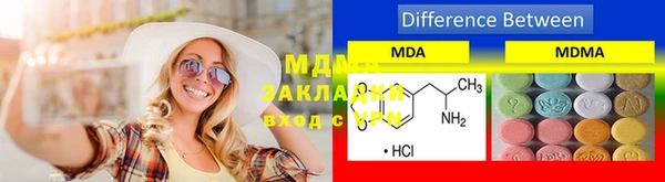 мяу мяу мука Гусь-Хрустальный