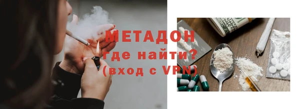 мяу мяу мука Гусь-Хрустальный