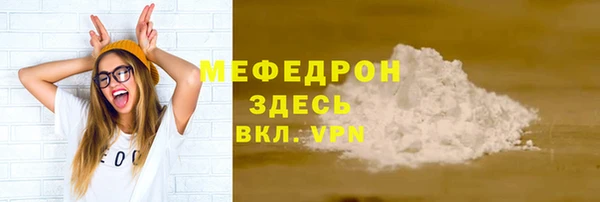 ALPHA PVP Гусев
