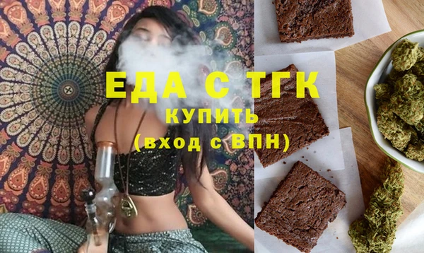 мяу мяу мука Гусь-Хрустальный