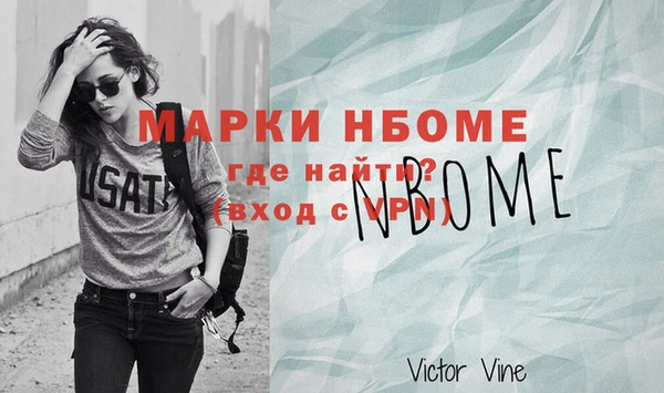 эйфоретик Гусиноозёрск
