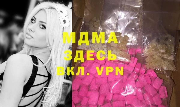 эйфоретик Гусиноозёрск