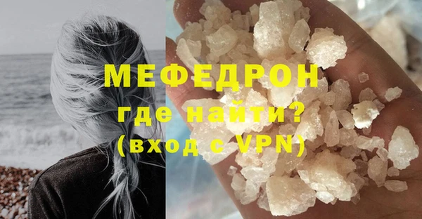 ALPHA PVP Гусев