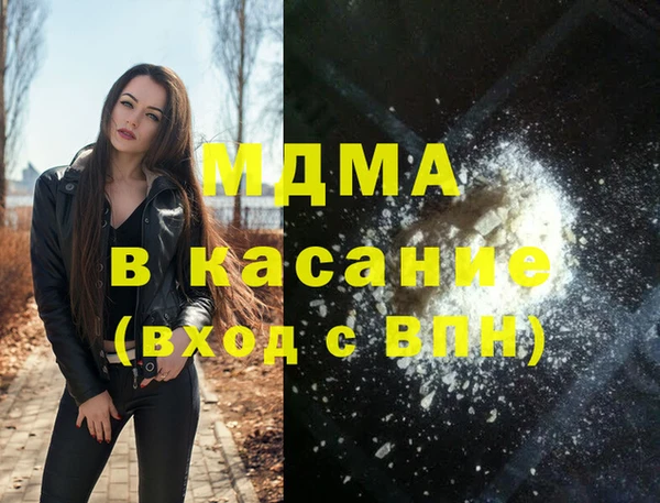 эйфоретик Гусиноозёрск