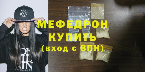 ALPHA PVP Гусев