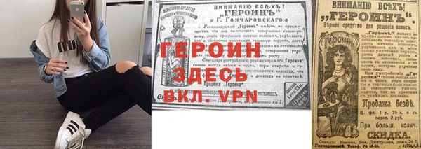 эйфоретик Гусиноозёрск