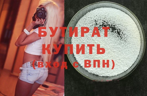 мяу мяу мука Гусь-Хрустальный