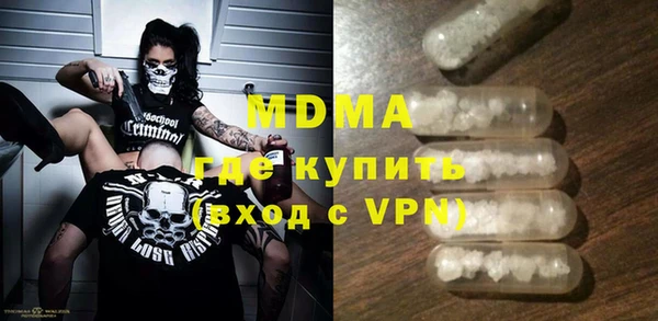 мяу мяу мука Гусь-Хрустальный