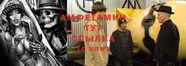 эйфоретик Гусиноозёрск