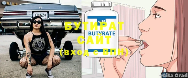 ALPHA PVP Гусев
