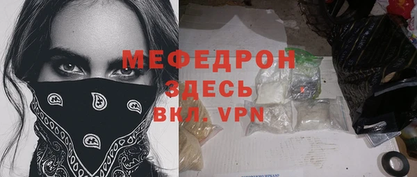 ALPHA PVP Гусев