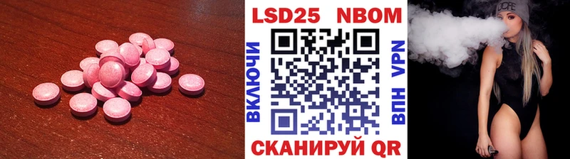 Лсд 25 экстази кислота  Купить закладки  Катайск 
