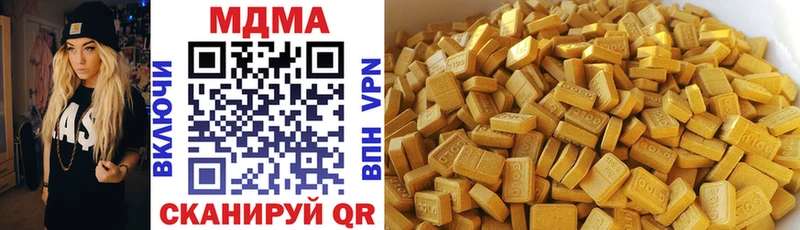 MDMA VHQ  Купить закладки  Катайск 