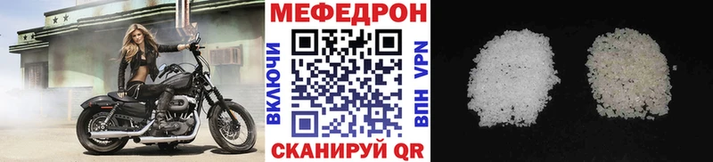 Купить где  Катайск  Мефедрон мяу мяу 