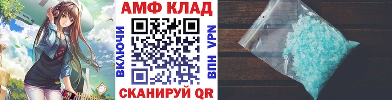 Метамфетамин Methamphetamine  Купить где  Катайск 
