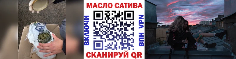 ТГК гашишное масло  Купить  Катайск 