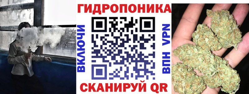 Канабис LSD WEED  Купить закладки  Катайск 
